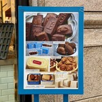 エシレ・メゾン デュ ブール - 