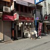 一楽天 - 