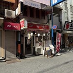一楽天 - 