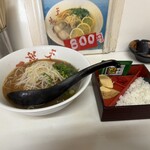 一楽天 - 