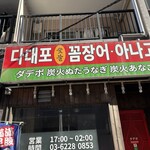 水産市場 - 
