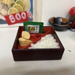 一楽天 - 