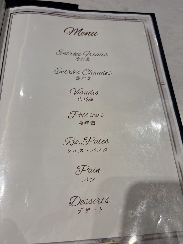 メニュー写真 : 赤白 ブラッスリー （コウハク ブラッスリー