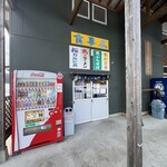 サンQふる郷市場  - 