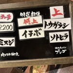 焼肉ホルモン ブンゴ - 