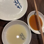 焼肉ホルモン ブンゴ - 