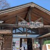 農産物直売所 みずほの村市場