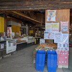 農産物直売所 みずほの村市場 - 