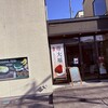 いちごや - 
