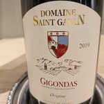 レストラン ラフィナージュ - 