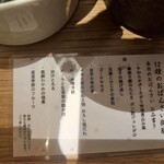 神楽坂 茶寮 本店 - 