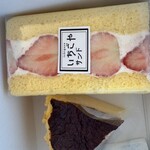 いちごや - 