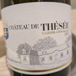 レストラン ラフィナージュ - 