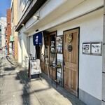 そばかの店 - 