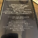 麺屋ぱんどら - 