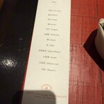 4000 Chinese Restaurant - 