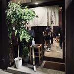 炭火焼鳥 きち蔵 - 