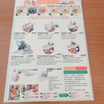 エベレスト・カレー - 