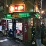 ラーメン小金太 - 