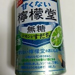 ニューデイズミニ - ドリンク写真: