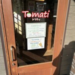 トマトスパゲティ専門店 Tomati - 