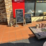 トマトスパゲティ専門店 Tomati - 