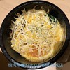焼肉冷麺やまなか家 - 