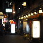 力丸 炉ばた焼 法善寺 力丸茶屋 - 法善寺横丁