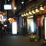 力丸 炉ばた焼 法善寺 力丸茶屋 - 