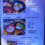 茶房もちつき庵 - 