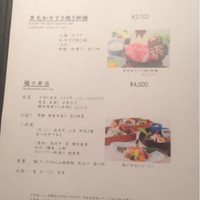 和食 清水 - 
