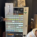 中村麺三郎商店  - 