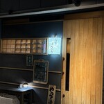 旬彩 はやさか - 店舗入口