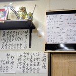 お食事処 きよ美 - 