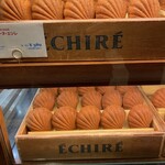 エシレ・パティスリー オ ブール - 