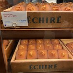 エシレ・パティスリー オ ブール - 