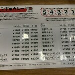 カレーの店 プーさん - 