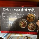 圓家  - 