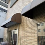 カレーの店 プーさん - 