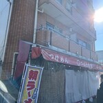 ◯つばき食堂 - 外観