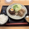 ニユー・トーキヨー 衆議院第二議員会館店