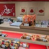 菜々かまど 丸井今井札幌店