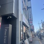 和牛焼肉 土古里 - 