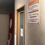 和牛焼肉 土古里 - 