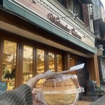 渡邊ベーカリー - 