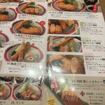 やわらかとんかつ幸せや - 