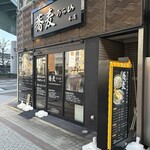 蕎麦うら山 - 