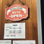 鶏泡そば 草戸ベース - 