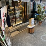 和菓子 たいやき すえき - 
