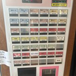 鶏泡そば 草戸ベース - 